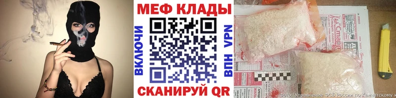 Купить наркотик Гаджиево ГАШ  Канабис  Cocaine  МЕФ 