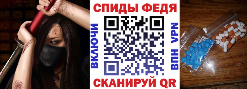 Амфетамин Розовый  МЕГА   Гаджиево 