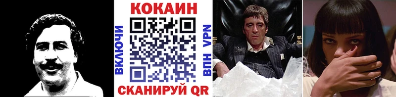 КОКАИН VHQ  Гаджиево 