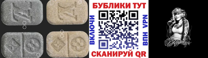 Ecstasy VHQ  Гаджиево 