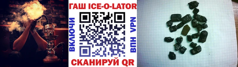 ГАШ гашик Гаджиево