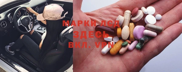 синтетический гашиш Михайловск