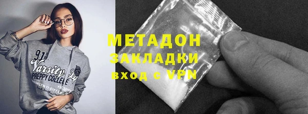 синтетический гашиш Михайловск