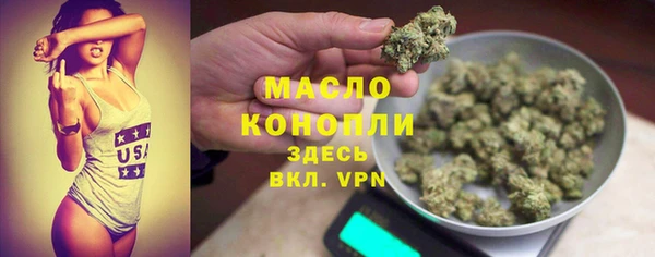 таблы Михайлов