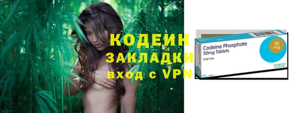 mdpv Абаза