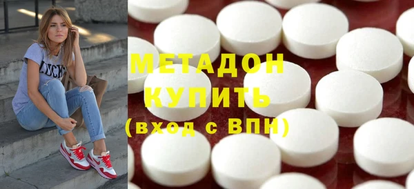 синтетический гашиш Михайловск