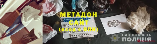 молекула духа Медногорск