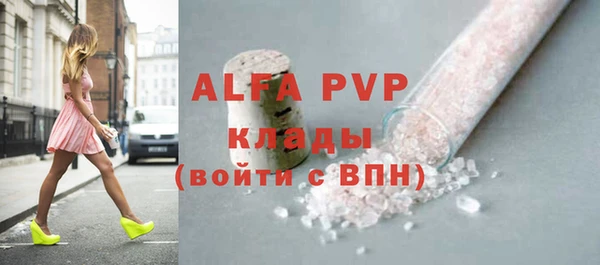 apvp Медвежьегорск