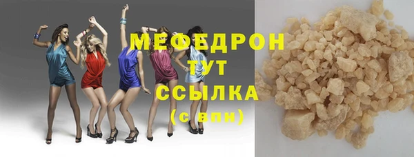 синтетический гашиш Михайловск