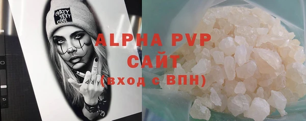 синтетический гашиш Михайловск