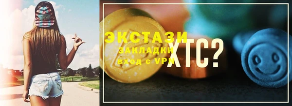 синтетический гашиш Михайловск