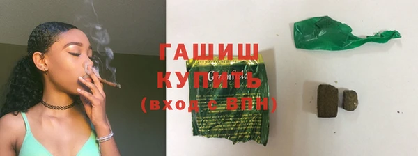 синтетический гашиш Михайловск