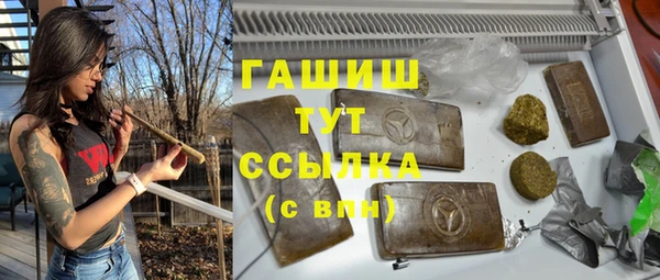 синтетический гашиш Михайловск