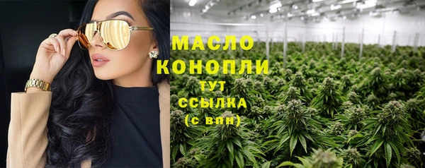 синтетический гашиш Михайловск