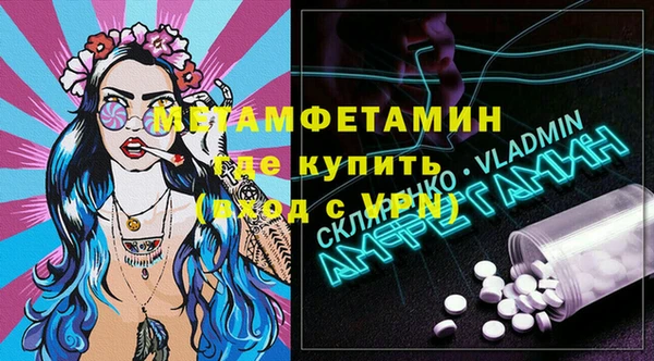 синтетический гашиш Михайловск