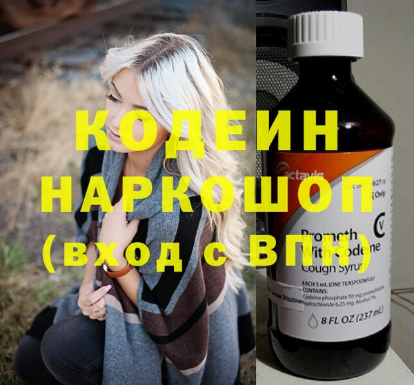 синтетический гашиш Михайловск