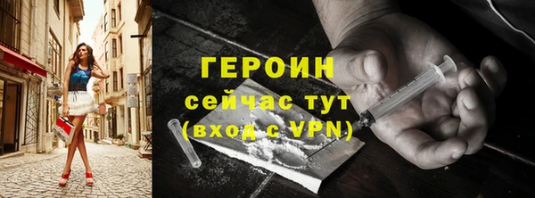 синтетический гашиш Михайловск