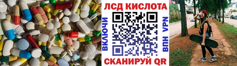 купить наркоту  Гаджиево  ЛСД экстази кислота 