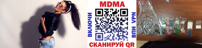 магазин    Гаджиево  MDMA Molly 