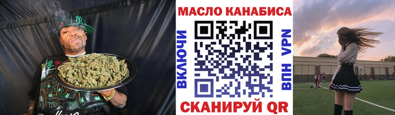 Дистиллят ТГК вейп с тгк Гаджиево