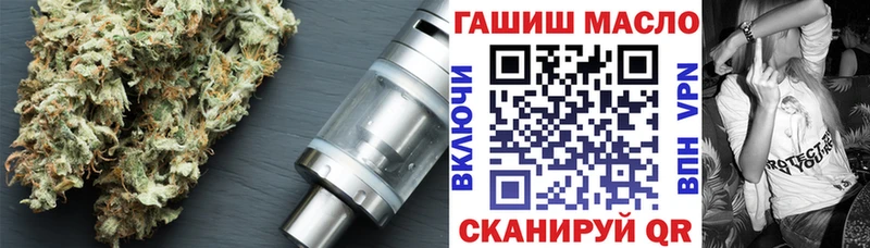 ТГК Wax  Гаджиево 